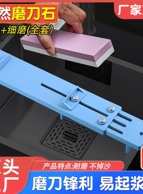 磨刀架磨刀支架调节架子固定防滑水槽新款家用不锈钢厂家可磨刀石