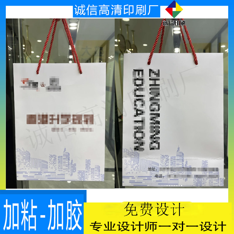 定做企业广告白卡纸手提袋设计服装店logo烫金纸袋印刷牛皮纸袋