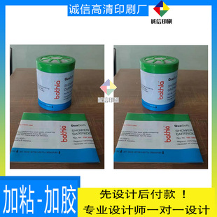 Pet收缩膜酒类瓶标签包装膜PVC热缩膜彩色印刷珠光膜商标个性定做