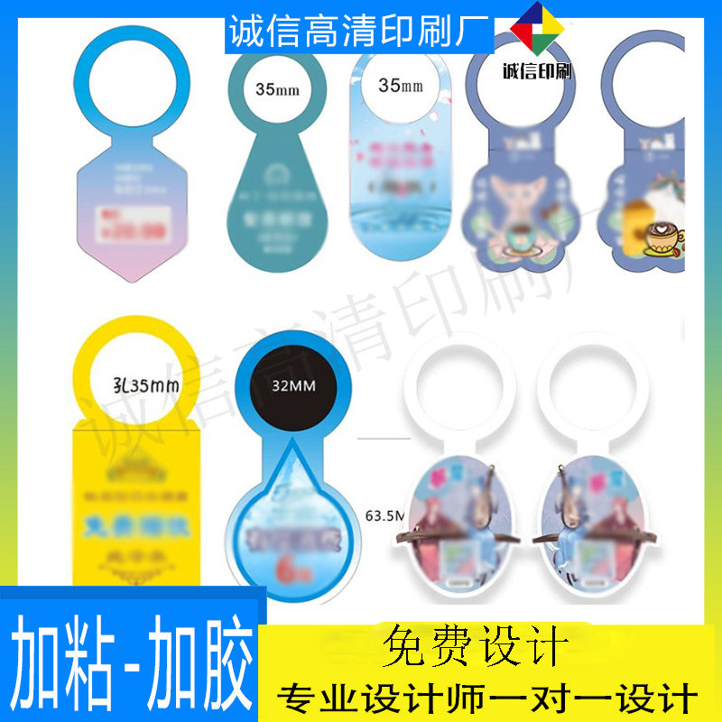 设计水瓶牌挂牌瓶装水瓶标签印刷饮料异形吊牌定做红酒存酒卡商标