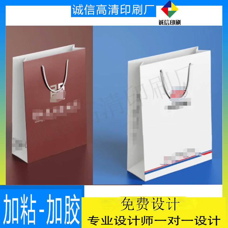设计公司宣传单250克白卡纸广告袋定做红酒烫金激凸手提袋印纸袋
