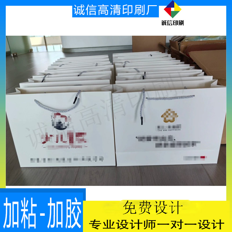 设计童装玩具店白卡纸手提袋印外卖打包牛皮纸袋定做服装店礼品袋