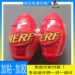设计扭蛋包装热缩膜pet收缩膜标签印刷玩具说明卡通不干胶商标贴
