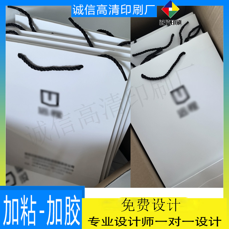 设计礼品店烫金包装手提袋印刷年货红色包装袋定做250克白卡纸袋