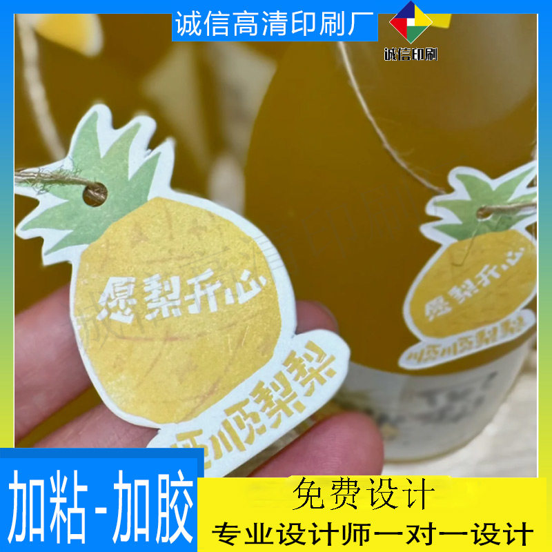 设计凤梨米酒异形吊牌葡萄酒烫金存酒卡定做印刷饮料瓶口吊卡标签