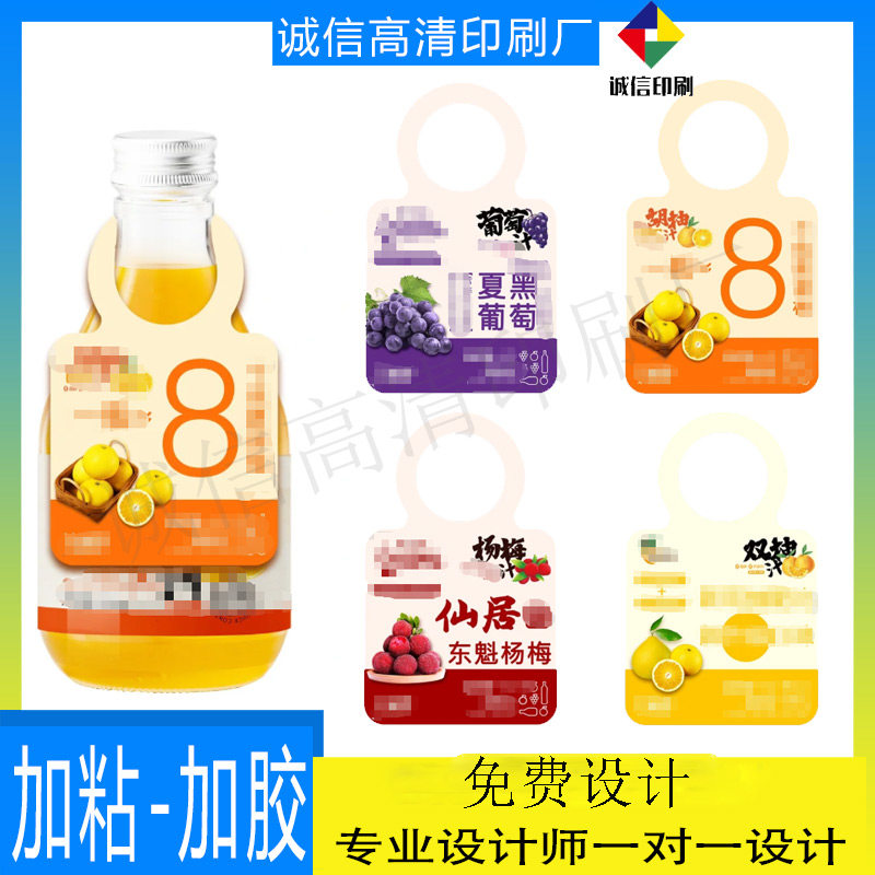 定做饮料矿泉水瓶颈挂牌设计食用油烫金吊牌印刷白酒存酒卡标签