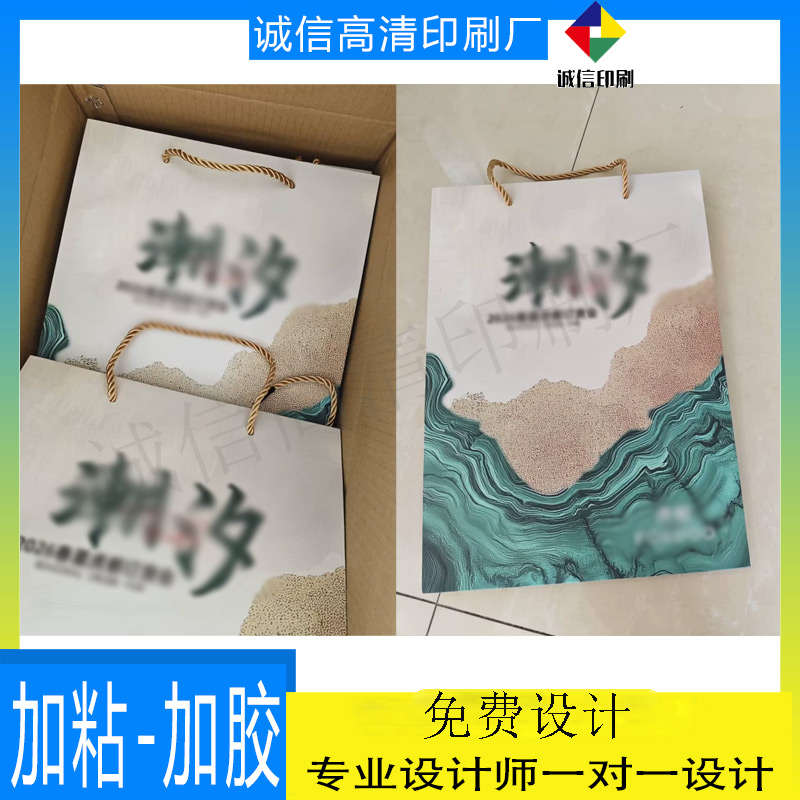 定做工艺品白卡纸手提袋设计烫金购物袋印公司logo镭射银uv包装袋