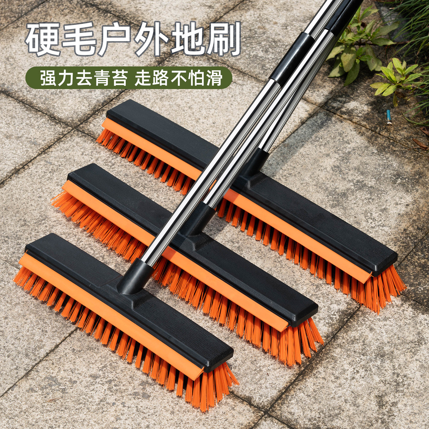 力卫户外地板刷长柄硬毛去青苔