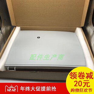 打印机配件适用惠普HP1005扫描盖板 复印上盖m1005原稿台盖子甩卖