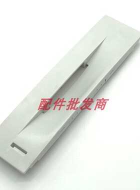 全新 适用 佳能LBP3300打印机纸盒拉手 外壳 全套