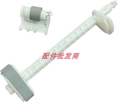 适用 爱普生EPSONL310 L360 L365 L130 L313 363 搓 进纸轮分页器