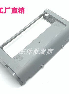 全新适用惠普HP1010 1020PLUS 1018前门框架 外壳 前门板 前框3色