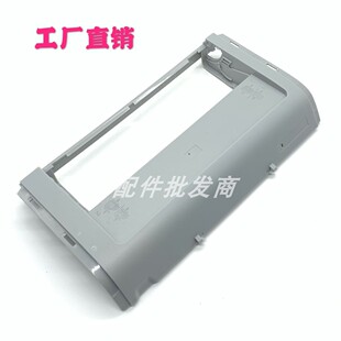全新适用惠普HP1010 1020PLUS 1018前门框架 外壳 前门板 前框3色