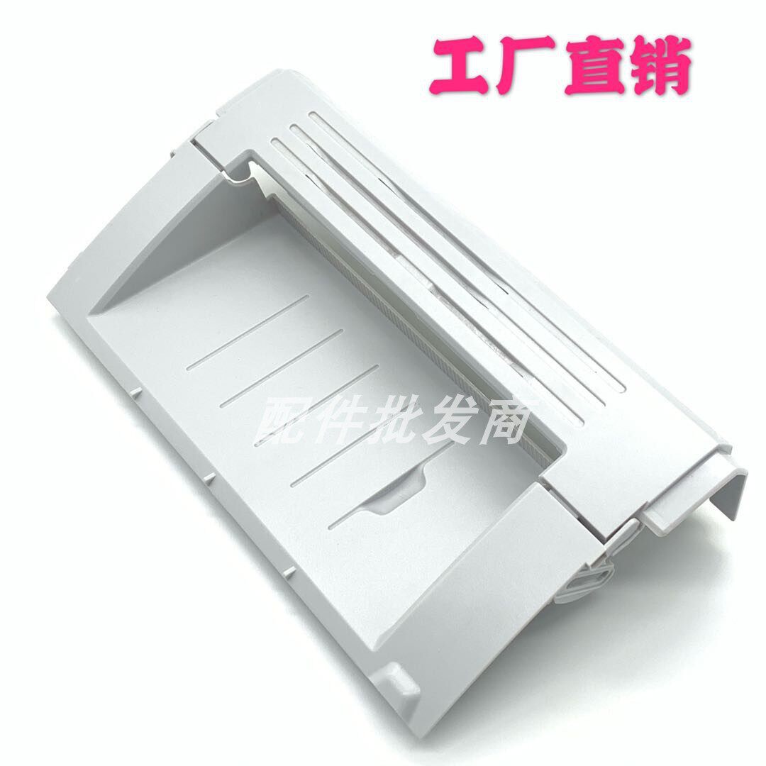 全新 适用HP1020plus 1018 硒鼓翻盖 上盖hp1020顶盖  惠普打印机