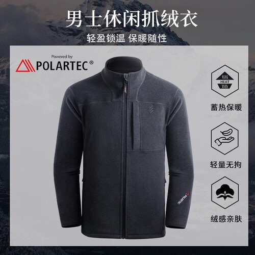 P200鹰爪立领抓绒衣户外保暖