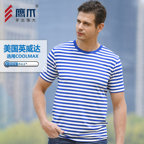 鹰爪海魂衫男女速干t恤条纹