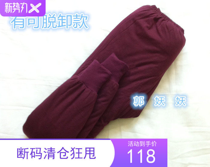 女妈妈中老年手工桑蚕丝棉裤宽松保暖加厚可脱卸拆洗包邮甩