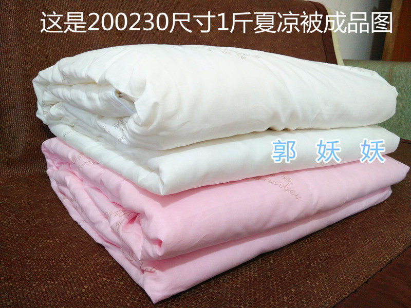天然桑蚕丝手工棉兜薄棉布内套被胎芯无漂白添加可定做各尺寸包邮