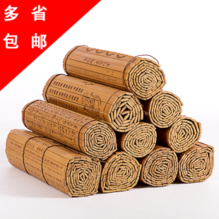 竹简书全文全版金刚经大悲咒论语孙子兵法三十六计道德经 中国风