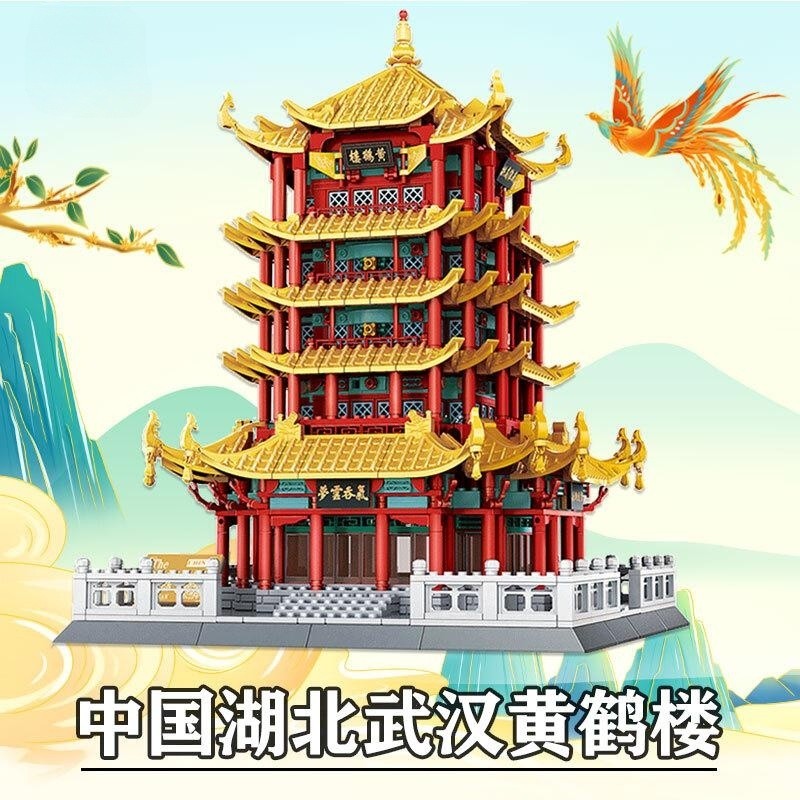 积木系列城市建筑系列