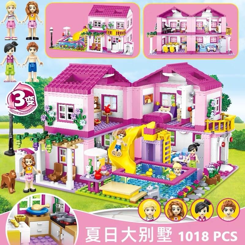 新款女孩子益智拼装公主系列大城堡别墅房子适用乐高积木儿童玩具