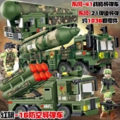 乐2026高男孩子积木东风61东风5C核导弹车军事系列益智拼装 玩具