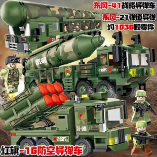 乐2026高男孩子积木东风61东风5C核导弹车军事系列益智拼装玩具