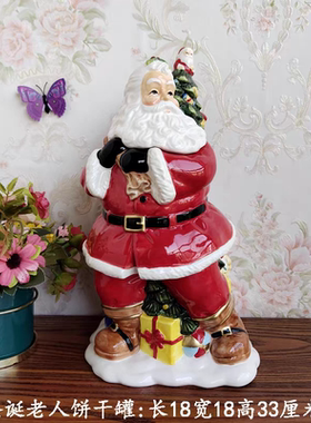 精品陶瓷圣诞老人饼干罐家居装饰品创意家居摆件圣诞节日礼物装饰
