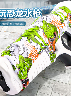 watergun潮电动连发水枪自动吸水网红滋水枪儿童户外泼水节玩具