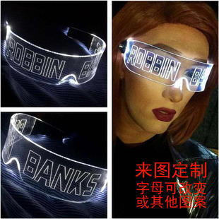赛博朋克酒吧夜店gogo未来科技科幻道具led发光眼镜来图定制