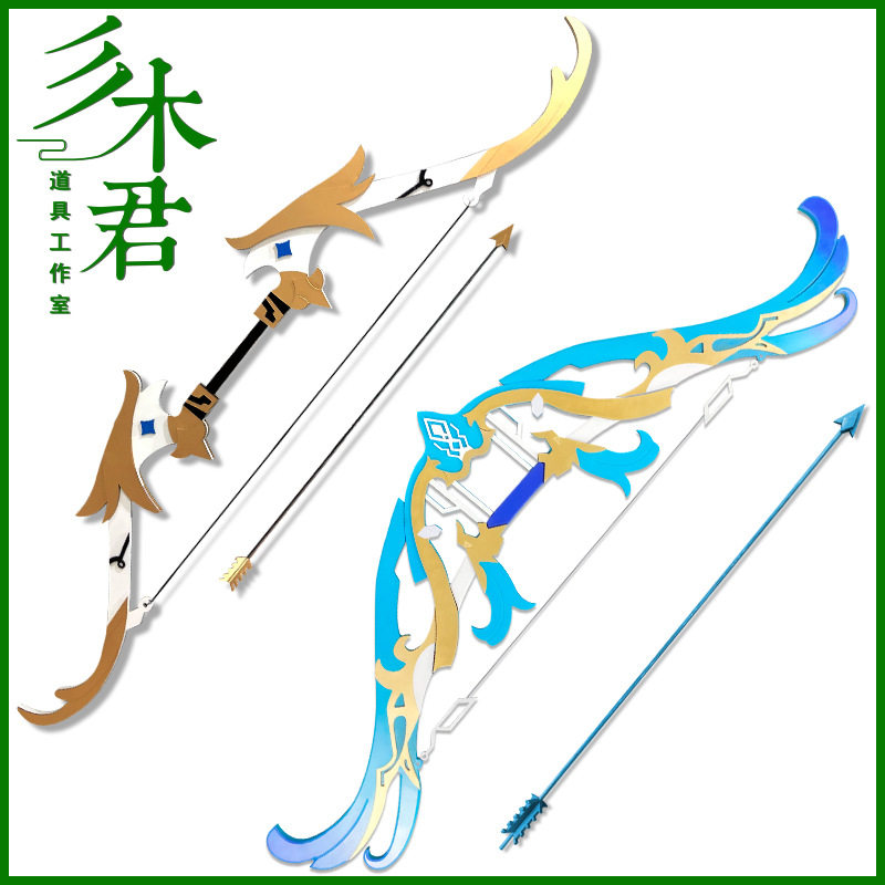 原神 终末嗟叹之诗cos道具武器 西风烈弓 温迪 安柏 箭 木质