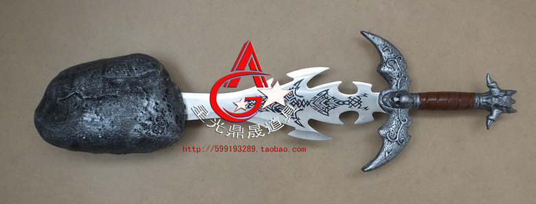 终极一班 石中剑 阿瑞斯之手 龙纹熬 定制