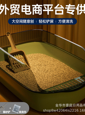 半封闭猫砂盆超大号防外溅加厚猫厕所宠物用品猫砂盆特大防臭代发