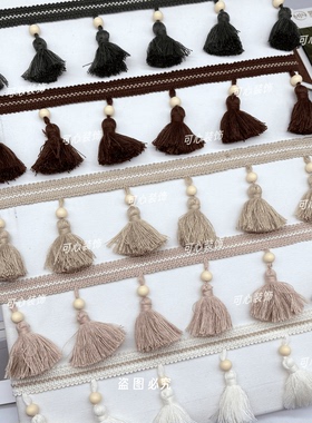 新款窗帘花边法式复古风流苏吊穗装饰立边家纺辅料零剪