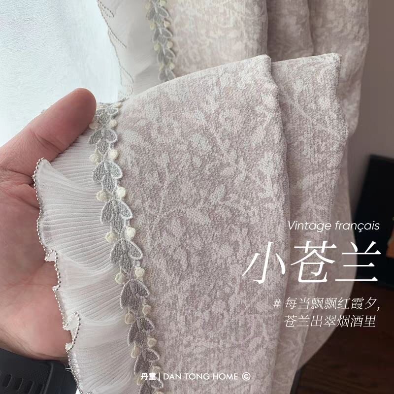 窗帘新款花边法式水溶珍珠蕾丝公主辅料卧室装饰轻奢立边侧边拼接