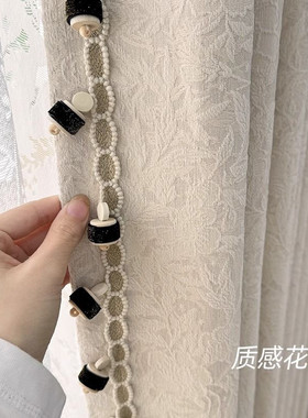 新款现代简约小香风吊珠珠子流苏窗帘装饰花边手工配件辅料