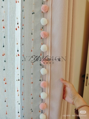 新款窗帘毛球花边辅料装饰配件点缀小饰品粉白色小红书款儿童房