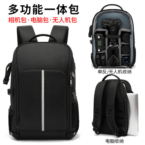 适用于大疆无人机收纳包