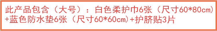 清清柔护巾一次性婴儿柔护浴巾新生儿的洗澡毛巾初生婴儿洗澡柔巾