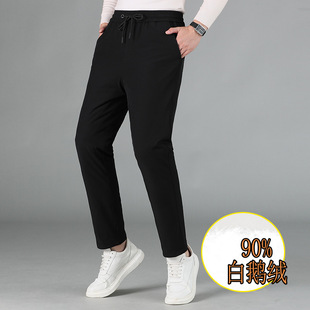 男90％白鹅绒运动休闲松紧腰防风保暖羽绒裤 清仓冬季 断码 外贸换季