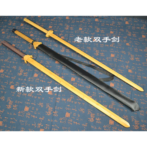 于承惠双手剑太极剑苗刀木刀木剑