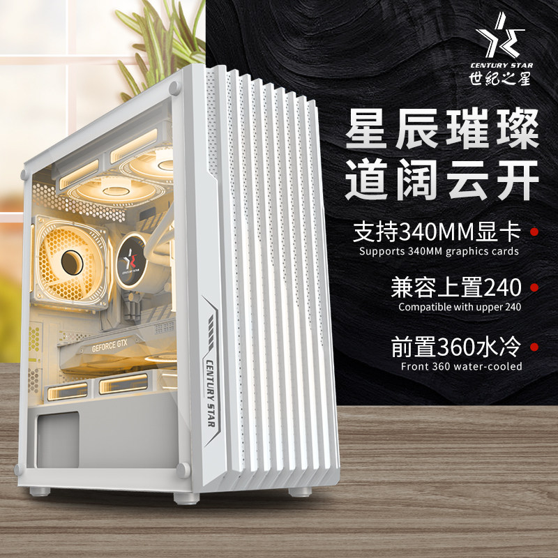 强散热matx主板360水冷