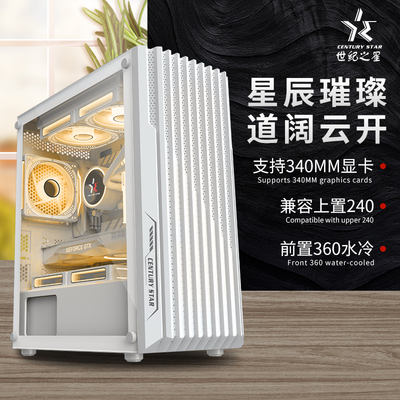 强散热matx主板360水冷