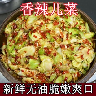 江西竹乡飘飘香辣儿菜娃娃菜新鲜腌制无油脆嫩爽口下饭菜酱菜即食