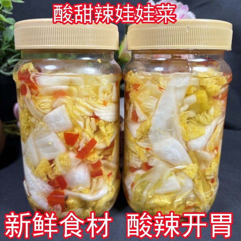 酸甜脆辣爽口泡娃娃菜