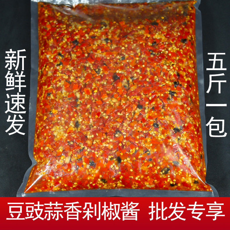 江西宜春农家特色豆豉蒜香辣椒酱青红剁椒酱饭店佐餐下饭辣酱商用