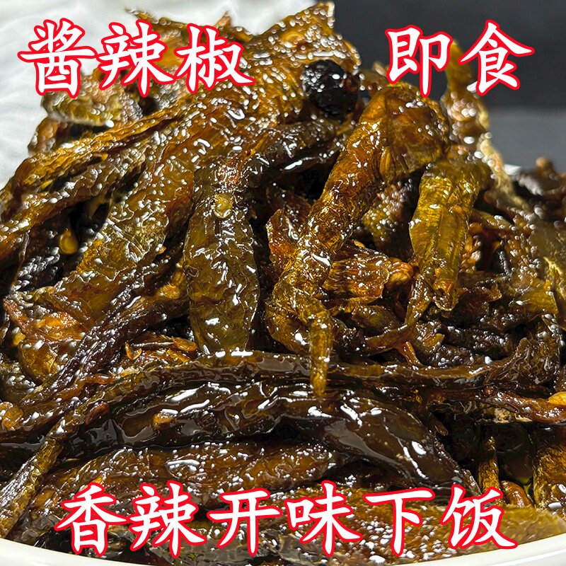江西宜春酱辣椒开胃爽口下饭菜