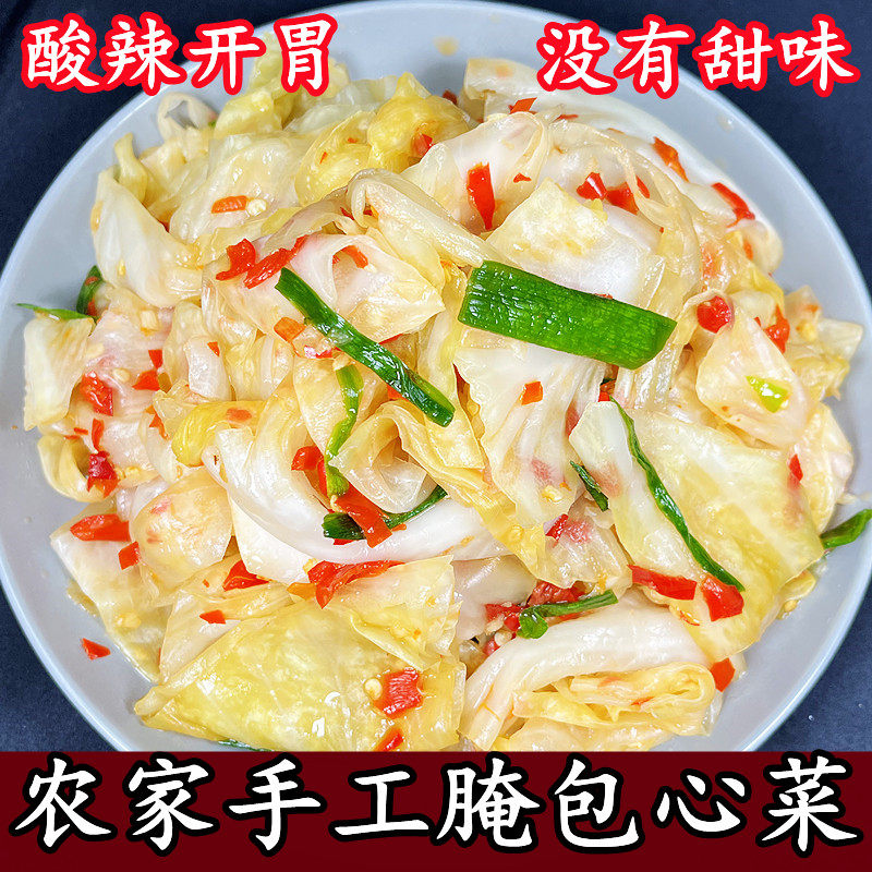 江西农家腌制酸辣包心菜脆嫩不甜