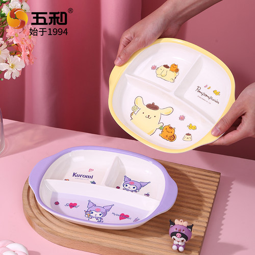 三丽鸥分格餐盘宝宝吃饭家用可爱