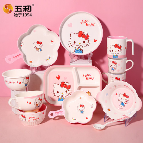 五和甜心凯蒂猫儿童碗早餐盘可爱
